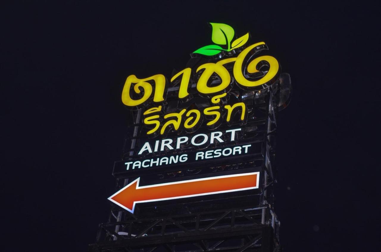 Tachang Airport Hotel Hat Yai Ngoại thất bức ảnh