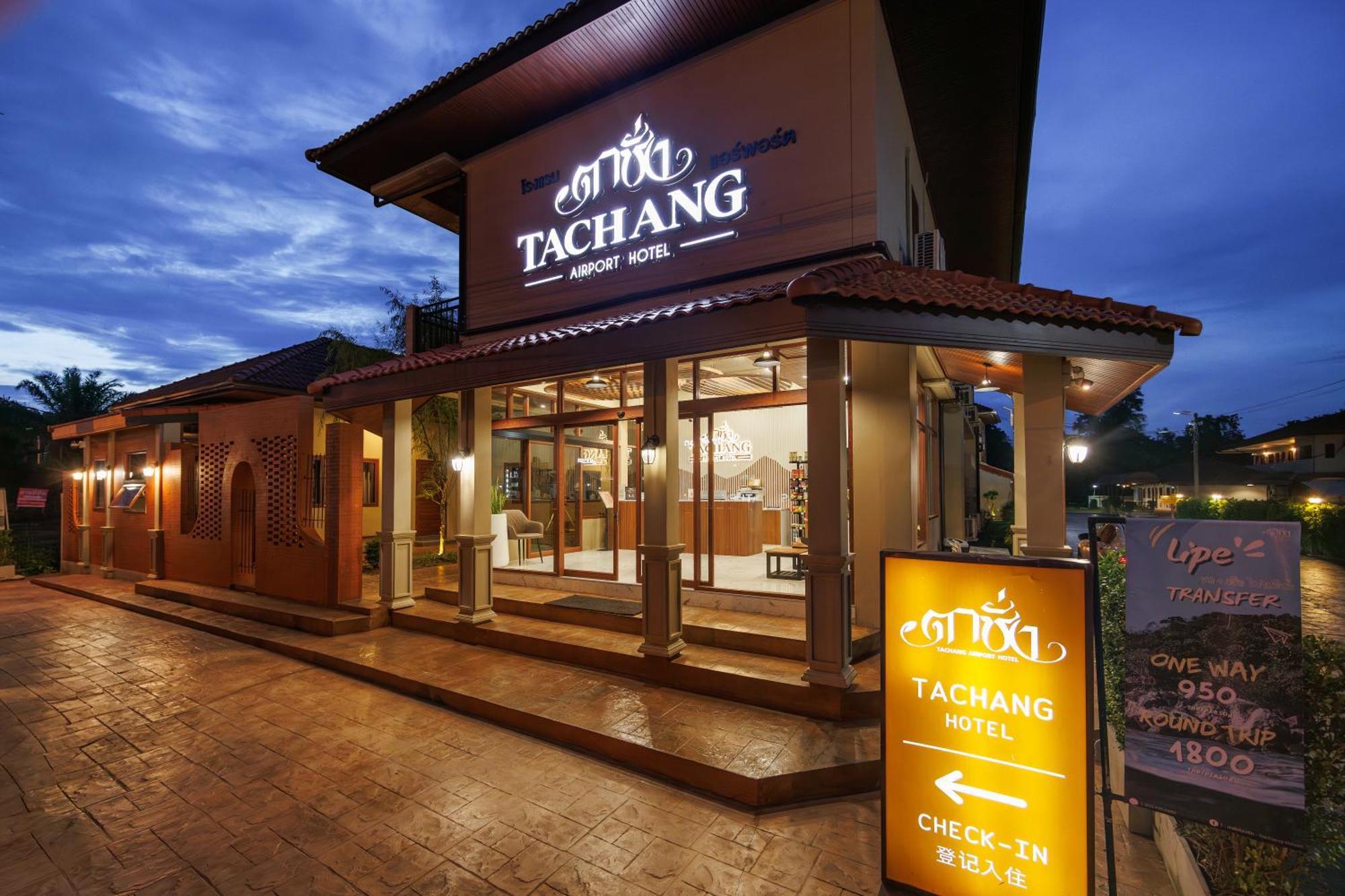 Tachang Airport Hotel Hat Yai Ngoại thất bức ảnh